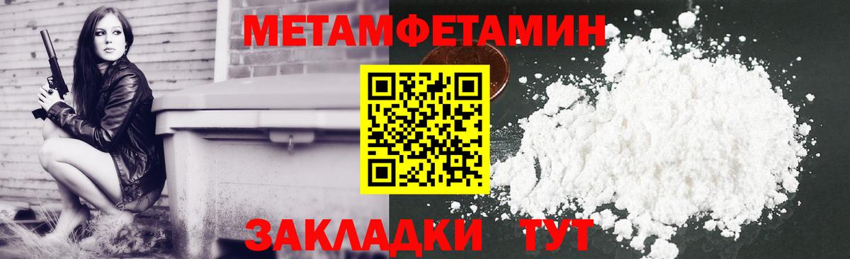 АМФ 98% Барабинск