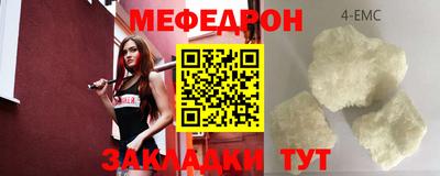 spice Заводоуковск