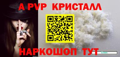 spice Заводоуковск