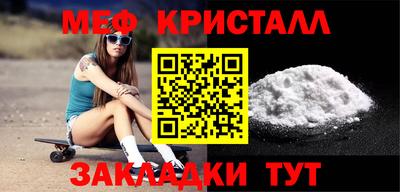 spice Заводоуковск