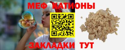 мефедрон мука Заволжье