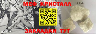 spice Заводоуковск