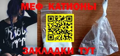 мефедрон мука Заволжье