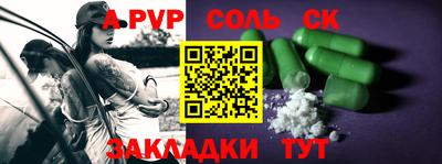 мефедрон мука Заволжье