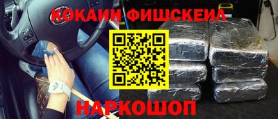 мефедрон мука Заволжье
