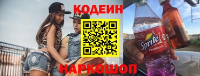 мефедрон мука Заволжье