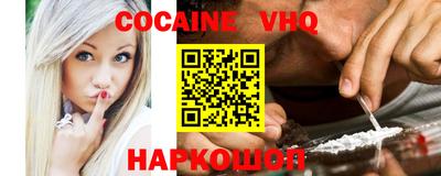 мефедрон мука Заволжье
