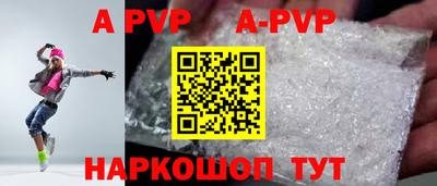 мефедрон VHQ Жуковский