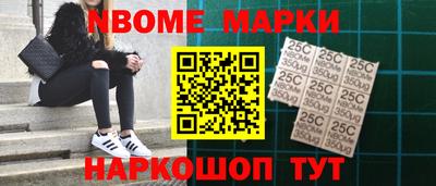 мефедрон мука Заволжье