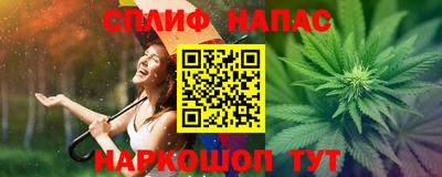 мефедрон мука Заволжье