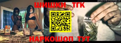 мефедрон VHQ Жуковский