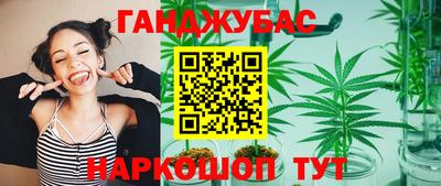 мефедрон мука Заволжье