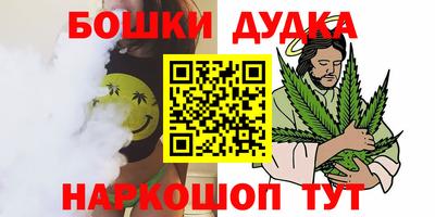 мефедрон мука Заволжье
