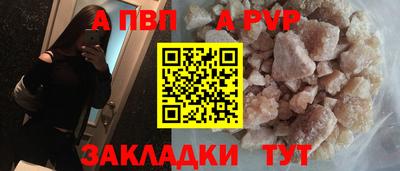 мефедрон VHQ Жуковский
