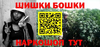 мефедрон мука Заволжье