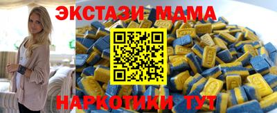 мефедрон мука Заволжье