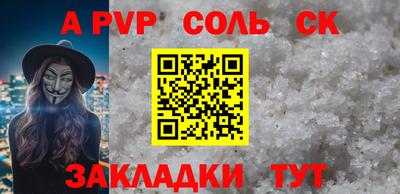 мефедрон VHQ Жуковский