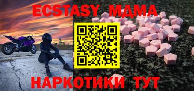 spice Заводоуковск