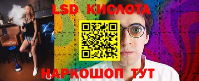 spice Заводоуковск