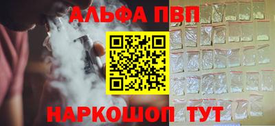 spice Заводоуковск