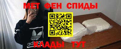 альфа пвп Ипатово