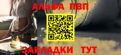 мефедрон мука Заволжье