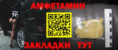 spice Заводоуковск