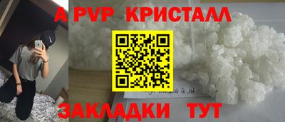 spice Заводоуковск