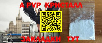 spice Заводоуковск