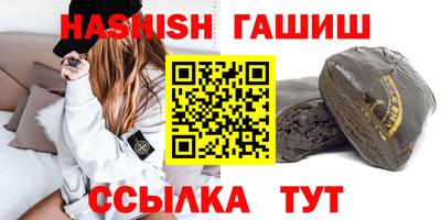мефедрон мука Заволжье