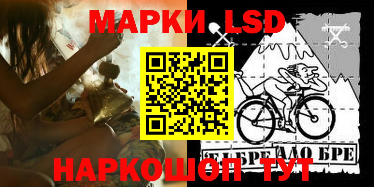 МДМА  Каннабис  Меф МЯУ МЯУ кристаллы  Барабинск  Вход с VPN  Гашиш  Alpha-PVP СК  