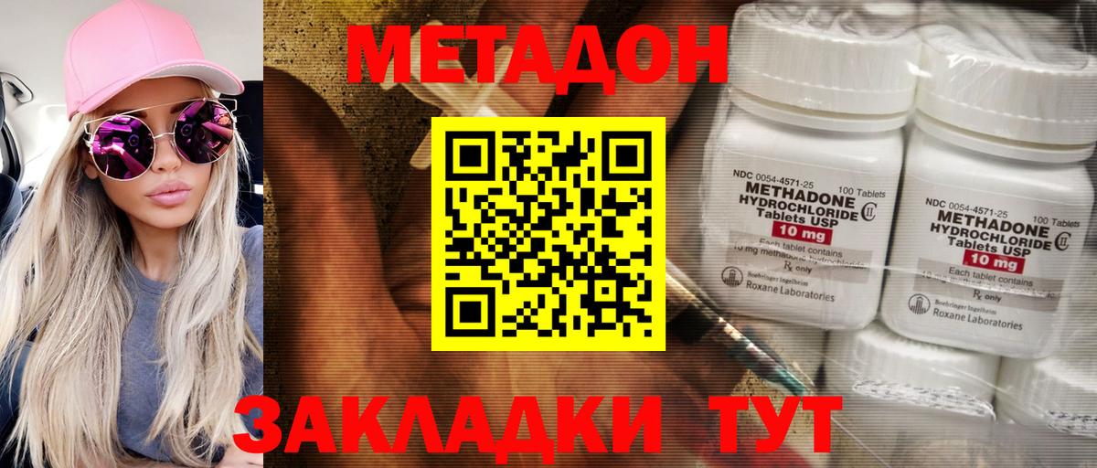 ГАШИШ Барабинск