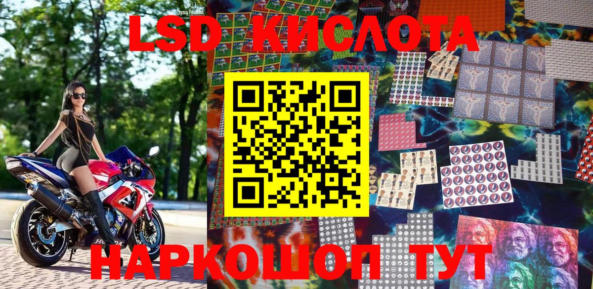 Марки N-bome 1500мкг  Марки N-bome 1500мкг  Марки NBOMe  Барабинск  Вход с VPN 