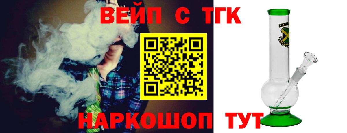 Дистиллят ТГК гашишное масло Барабинск