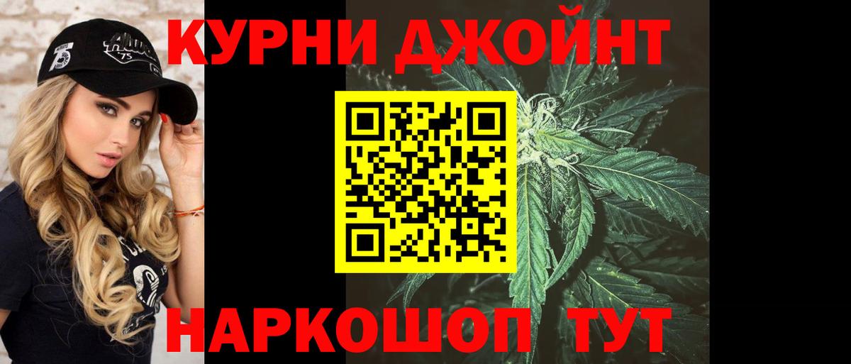 МАРИХУАНА VHQ Барабинск